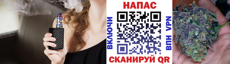 Купить Владивосток A-PVP ГАШ Конопля Cocaine