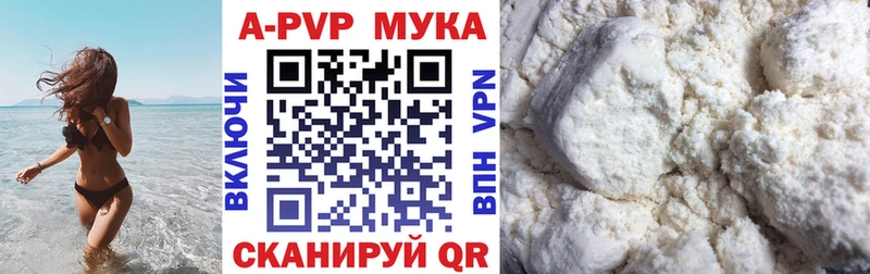 Альфа ПВП СК КРИС  hydra маркетплейс  Владивосток 
