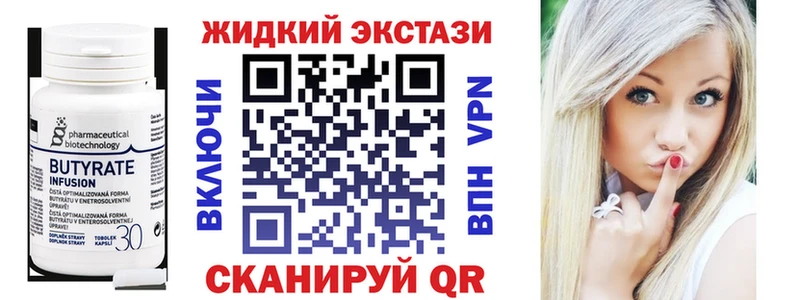 Бутират оксана  Владивосток 