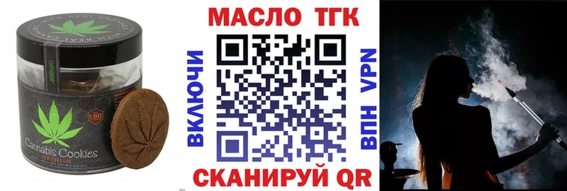Еда ТГК марихуана  mega зеркало  Владивосток 