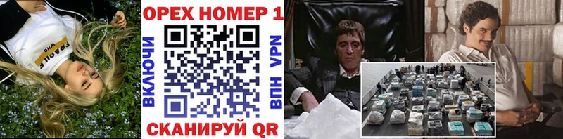 даркнет сайт гидра tor Кокаин VHQ Владивосток