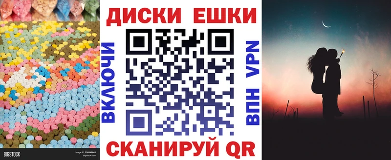 наркошоп Владивосток omg сайт ЭКСТАЗИ VHQ