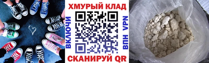 Героин афганец  Владивосток 