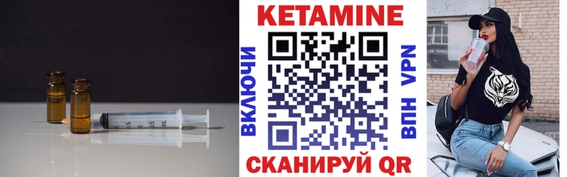 Кетамин VHQ  наркошоп  Владивосток 