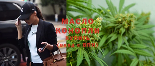 меф Белокуриха