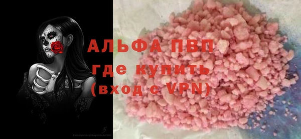 меф VHQ Белоозёрский