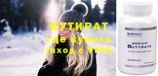 меф Белокуриха