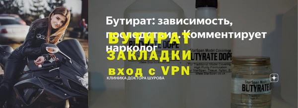 a pvp Беломорск