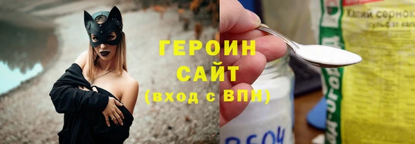 меф VHQ Белоозёрский