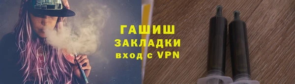 меф VHQ Белоозёрский