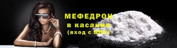 меф VHQ Белоозёрский