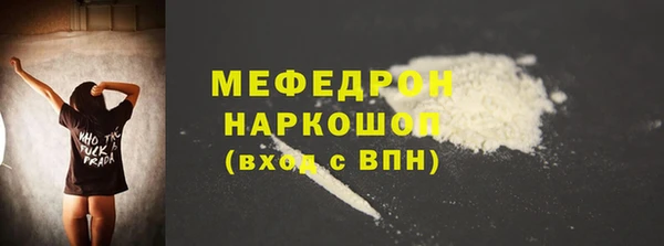 меф VHQ Белоозёрский