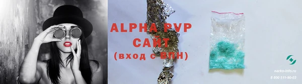 меф VHQ Белоозёрский