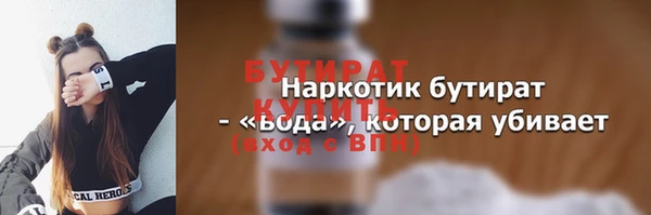 меф Белокуриха
