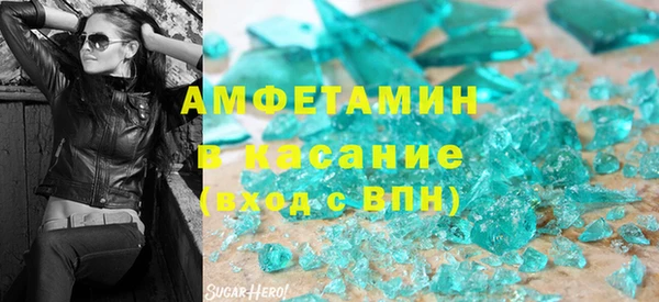 меф Белокуриха