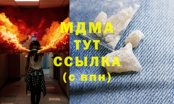 меф VHQ Белоозёрский