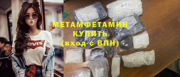 меф Белокуриха