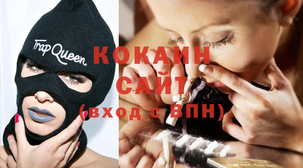 меф VHQ Белоозёрский