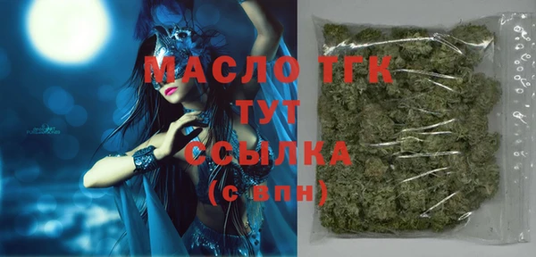 меф Белокуриха
