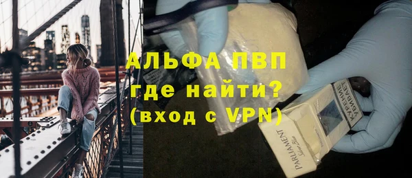 меф VHQ Белоозёрский
