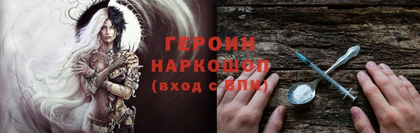 меф Белокуриха