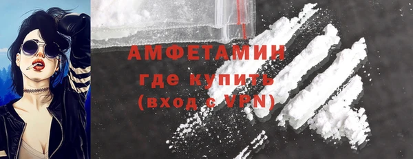 меф Белокуриха