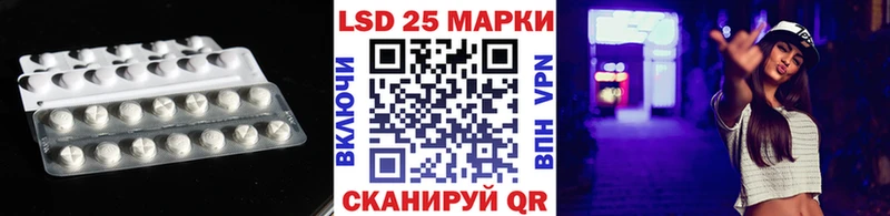 как найти наркотики  Владивосток  LSD-25 экстази кислота 