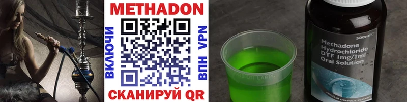 МЕТАДОН кристалл Владивосток