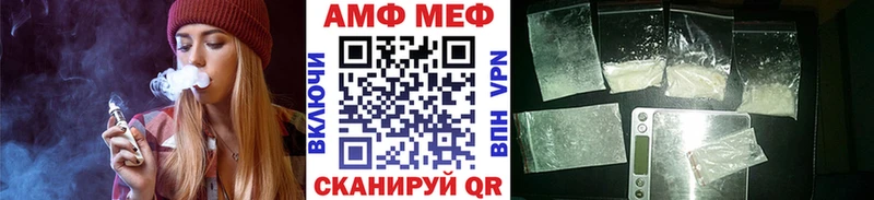 МЕТАМФЕТАМИН Methamphetamine  Владивосток 