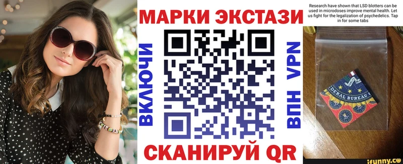 Марки N-bome 1,5мг  Владивосток 