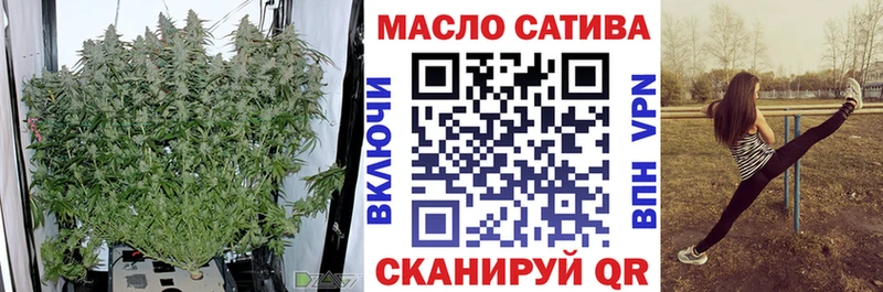 ТГК концентрат  блэк спрут ТОР  Владивосток 