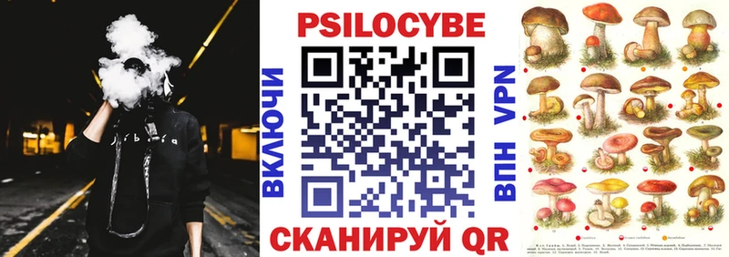 Галлюциногенные грибы ЛСД  Владивосток 