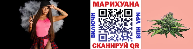 Бошки Шишки AK-47  Владивосток 